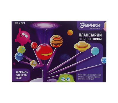 Набор для опытов «Планетарий с проектором» – изучайте Солнечную систему и звезды у себя дома!, изображение 4
