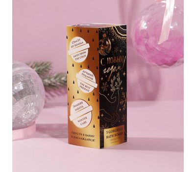 Бомбочки для ванн «Сияй в новом году»: волшебство аромата и расслабления, изображение 3