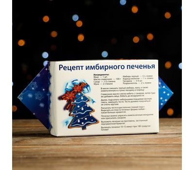 Подарочная коробка «Конфета малая»: символ радости и праздника для ваших подарков., изображение 2