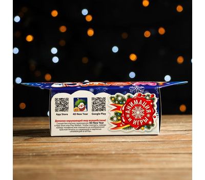 Подарочная коробка «Конфета малая»: символ радости и праздника для ваших подарков., изображение 3