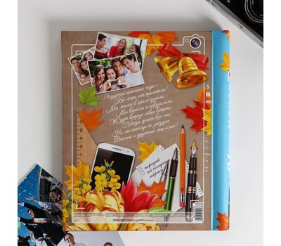 Фотоальбом «Наш класс» – сохраните важные моменты школьной жизни, изображение 3