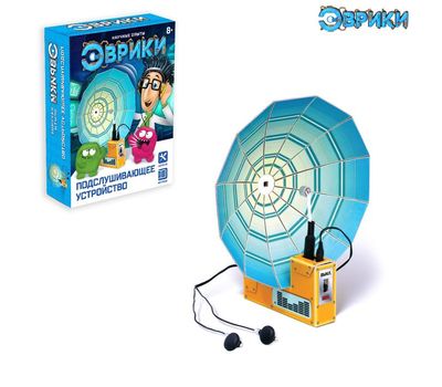 Создайте собственное подслушивающее устройство с набором для опытов «Подслушивающее устройство» – исследуйте мир звуков и наслаждайтесь новыми открытиями!, изображение 2