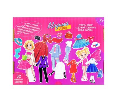 Магнитный набор «Мама и дочка» – купить в Алматы, доставка по Казахстану, изображение 2