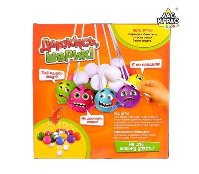 Настольная игра на координацию «Держись, шарик!» — увлекательное развлечение для всей семьи, изображение 2