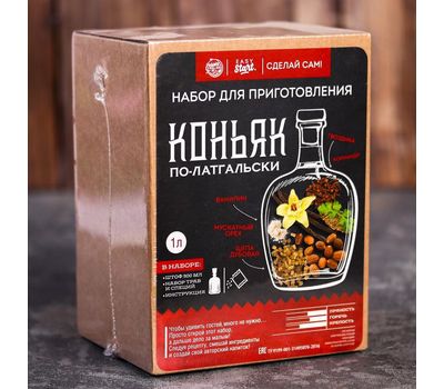  Подарочный набор для приготовления напитка «Коньяк по-латгальски»: штоф 500 мл, специи 6 г, фото 9 