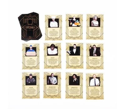 Ролевая игра "Luxury Мафия" с масками: наслаждение интригами и стратегиями., изображение 4