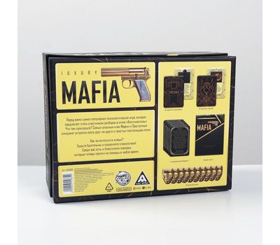 Ролевая игра "Luxury Мафия" с масками: наслаждение интригами и стратегиями., изображение 11