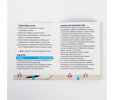 Настольная игра "Многослов": умное развлечение для всей семьи!, изображение 5 Настольная игра "Многослов": умное развлечение для всей семьи!, изображение 5
