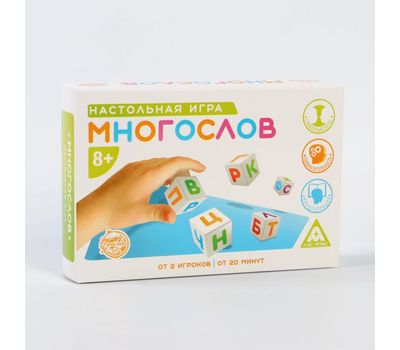 Настольная игра "Многослов": умное развлечение для всей семьи!, изображение 6 Настольная игра "Многослов": умное развлечение для всей семьи!, изображение 6