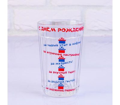 Гранёный стакан «С днём рождения!»: стильный подарок для мужчины, изображение 3