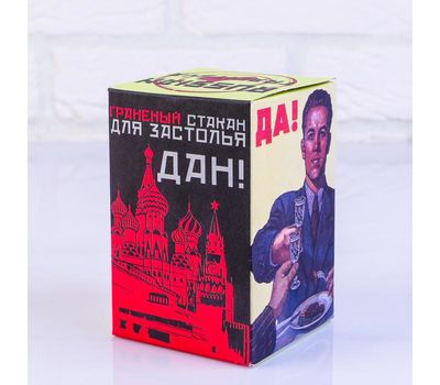 Гранёный стакан «С днём рождения!»: стильный подарок для мужчины, изображение 2