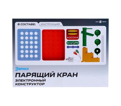 Электронный конструктор «Парящий кран» – купить в Алматы, доставка по Казахстану, изображение 4