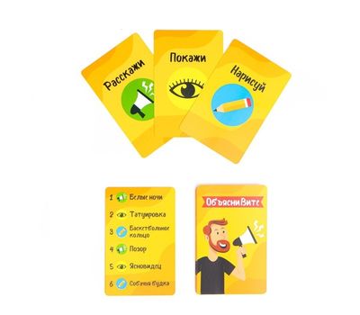 Карточная игра "Объясни Вите" – веселье и креативность в одной игре!, изображение 2