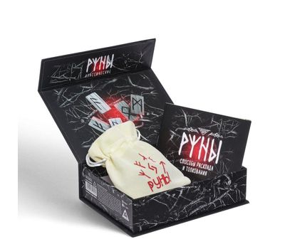 Руны гадальные "Классические": откройте древние тайны!, изображение 2