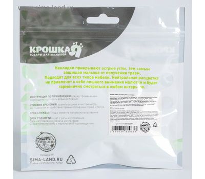 Защитите мебель и обеспечьте безопасность ребенка с набором накладок на углы (6 шт)!, изображение 3