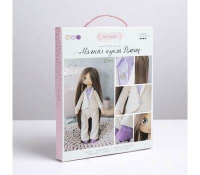 Интерьерная кукла «Джин», набор для шитья, 18 × 22.5 × 2.5 см