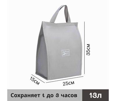 Термосумка на липучке 13 л: ваш надежный спутник для сохранности и свежести продуктов., изображение 2