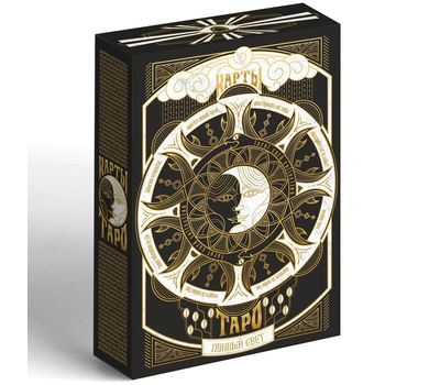 Карты Таро «Лунный свет»: ключ к тайнам и загадкам., изображение 3