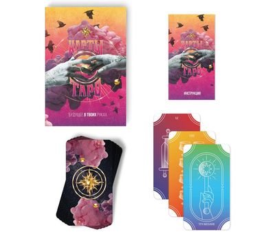 Карты Таро «Будущее в твоих руках»: загляните в ближайшее будущее!, изображение 4