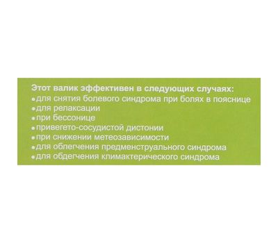 Иппликатор Кузнецова: эффективное средство для массажа поясницы, изображение 3