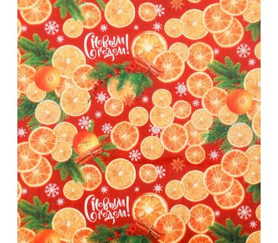 Бумага упаковочная тишью «С Новым Годом! Апельсины», 50 × 66 см