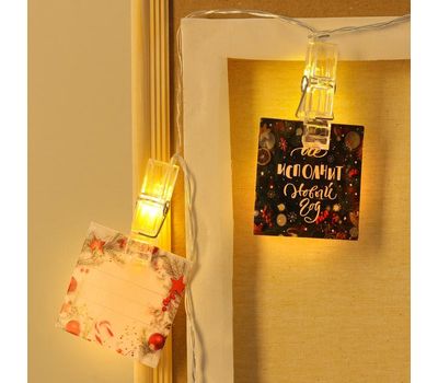 Гирлянда с прищепками «Чудесного нового года», 1.5 м: создайте уникальный новогодний декор!, изображение 2