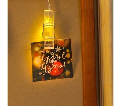 Гирлянда с прищепками «Чудесного нового года», 1.5 м: создайте уникальный новогодний декор!, изображение 3