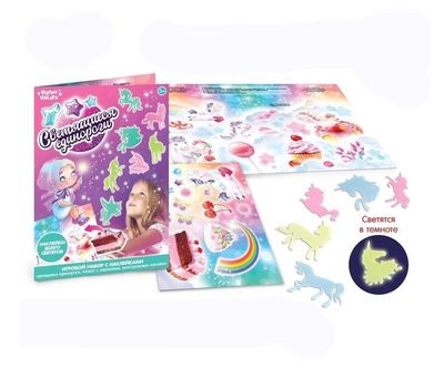 Развивающий игровой набор «Светящиеся единороги», по методике Монтессори, изображение 2