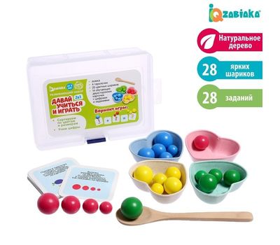 Сортер с шариками и ложечкой «Счёт и цвета», по методике Монтессори, изображение 8