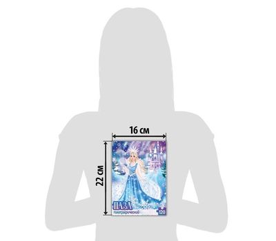 Голографический пазл «Снежная принцесса» – увлекательный новогодний подарок для детей, изображение 3