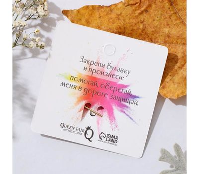 Булавка-оберег ​«Медальон​» глаз: ваш надежный амулет для защиты и успеха!, изображение 3