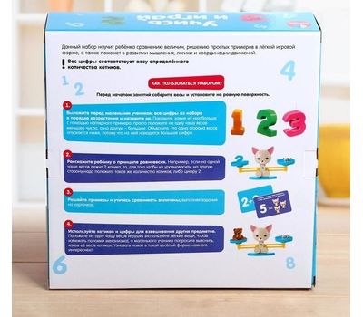 Развивающий набор «Умные весы», по методике Монтессори, изображение 4