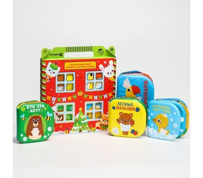 Подарочный набор книжек-игрушек для игры в ванной «Волшебный домик», 4 шт