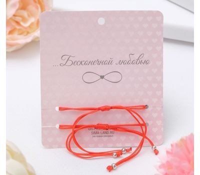 Браслет-оберег "Красная нить" In love мы с тобой связаны: магия любви и защиты., изображение 2