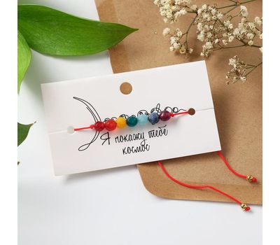 Браслет-оберег "Красная нить" планеты: мощный талисман для вашей защиты., изображение 2