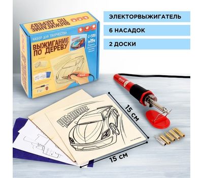 Набор для выжигания и росписи по дереву «Чемпион», изображение 2