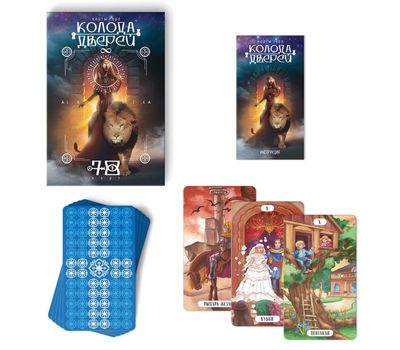 Карты Таро «Колода дверей» — откройте двери к новым возможностям, изображение 6