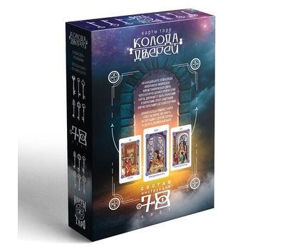 Карты Таро «Колода дверей» — откройте двери к новым возможностям, изображение 3