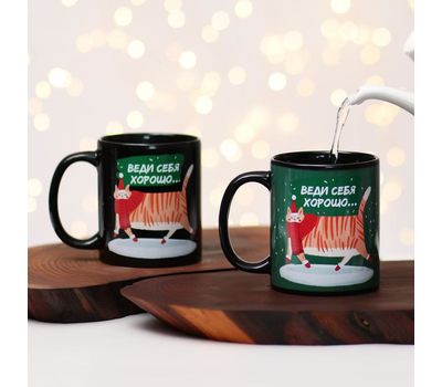 Кружка-хамелеон «Веди себя хорошо»: уникальное волшебство в каждой чашке!, изображение 8