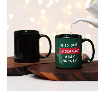 Кружка-хамелеон «Веди себя хорошо»: уникальное волшебство в каждой чашке!, изображение 3