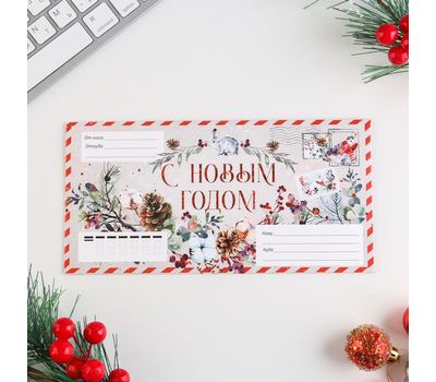 Письмо Деду Морозу в конверте "С Новым годом" — подарите волшебство себе и близким!, изображение 2 Письмо Деду Морозу в конверте "С Новым годом" — подарите волшебство себе и близким!, изображение 2