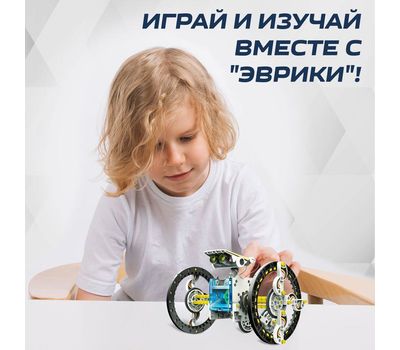 Набор для опытов «Робот», 14 в 1 — познавательный конструктор на солнечной энергии для детей!, изображение 8