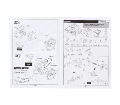 Набор для опытов «Робот», 14 в 1 — познавательный конструктор на солнечной энергии для детей!, изображение 7