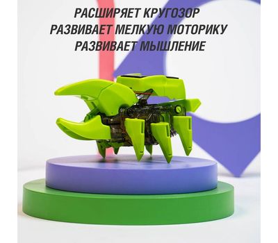 Набор для опытов «Робот», 4 в 1, изображение 8 Набор для опытов «Робот», 4 в 1, изображение 8