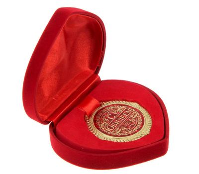 Медаль в бархатной коробке «С юбилеем»: элегантный подарок для особых моментов, изображение 4