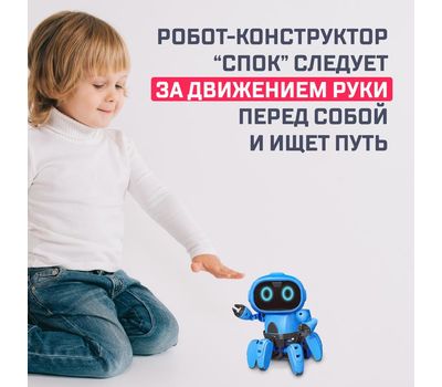 Электронный конструктор «Робот Спок» — умный робот с инфракрасными сенсорами и светящимися глазами!, изображение 2