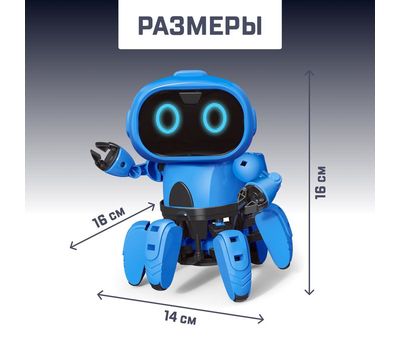 Электронный конструктор «Робот Спок» — умный робот с инфракрасными сенсорами и светящимися глазами!, изображение 4