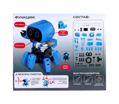 Электронный конструктор «Робот Спок» — умный робот с инфракрасными сенсорами и светящимися глазами!, изображение 6