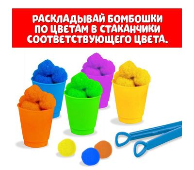 Сортер-стаканчики «Цветные бомбошки»: развивающая игра для маленьких ученых!, изображение 2