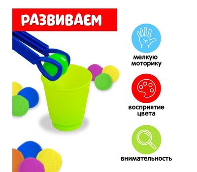 Сортер-стаканчики «Цветные бомбошки»: развивающая игра для маленьких ученых!, изображение 3